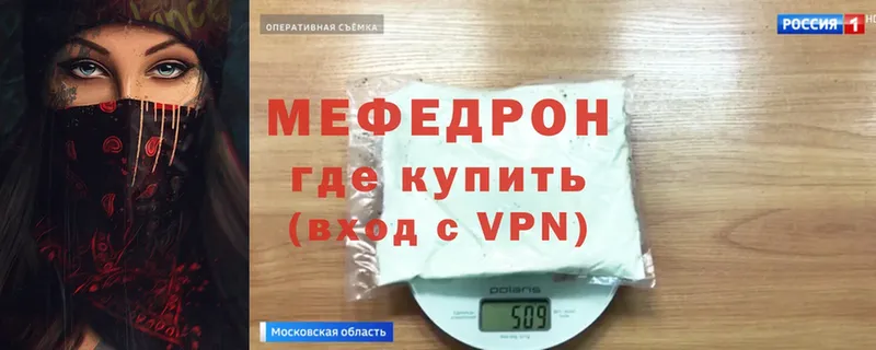 МЯУ-МЯУ VHQ  Межгорье 